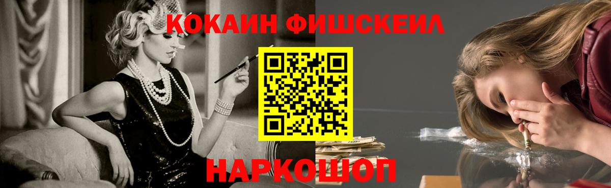 COCAIN 97%  Кокаин 97%  Вход с VPN  Ковров 