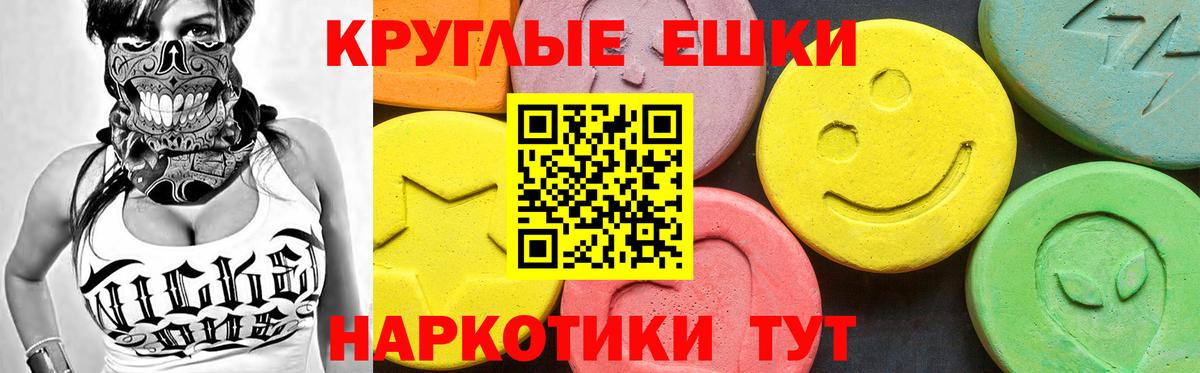 наркошоп  Экстази  Вход с VPN  Ecstasy диски  Ковров 