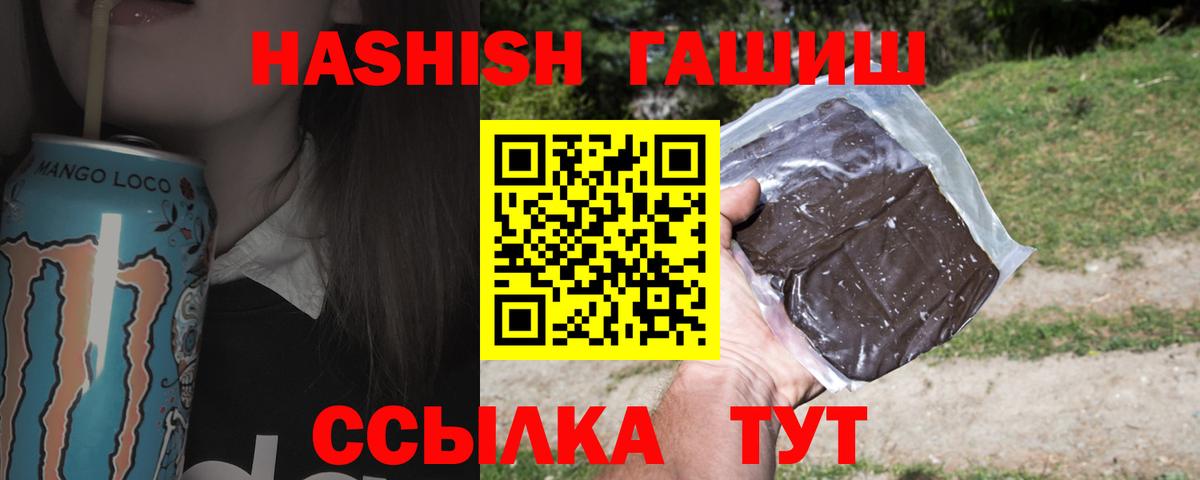 Гашиш VHQ  ГАШИШ  где можно купить   Ковров  ГАШИШ VHQ  Вход с VPN 