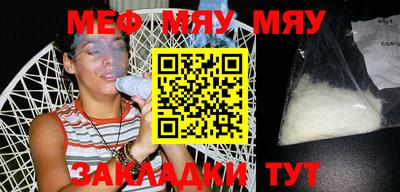 прущая мука Кингисепп