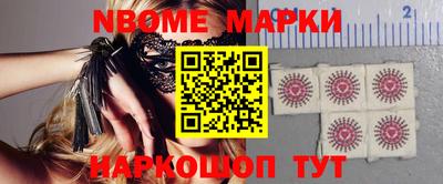 прущая мука Кингисепп