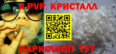 прущая мука Кингисепп