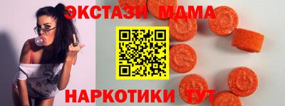 прущая мука Кингисепп