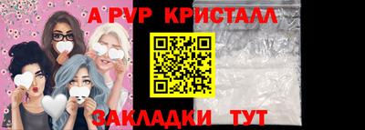 прущая мука Кингисепп