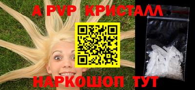 прущая мука Кингисепп