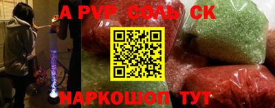 прущая мука Кингисепп
