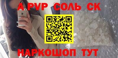 прущая мука Кингисепп