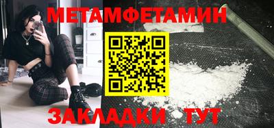 прущая мука Кингисепп