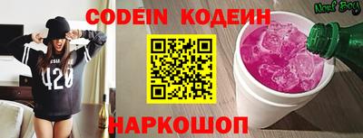 прущая мука Кингисепп