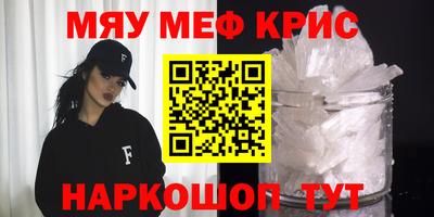 дурь Кинель