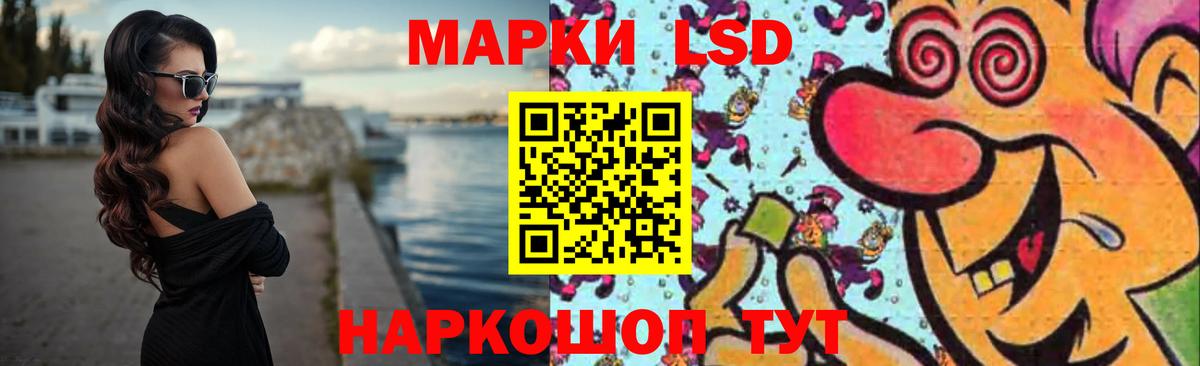 ЛСД экстази кислота  Вход с VPN  Ковров  LSD-25 экстази ecstasy 