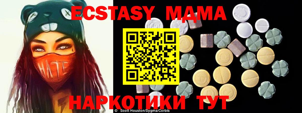 Ковров  МДМА молли  Вход с VPN  МДМА кристаллы 