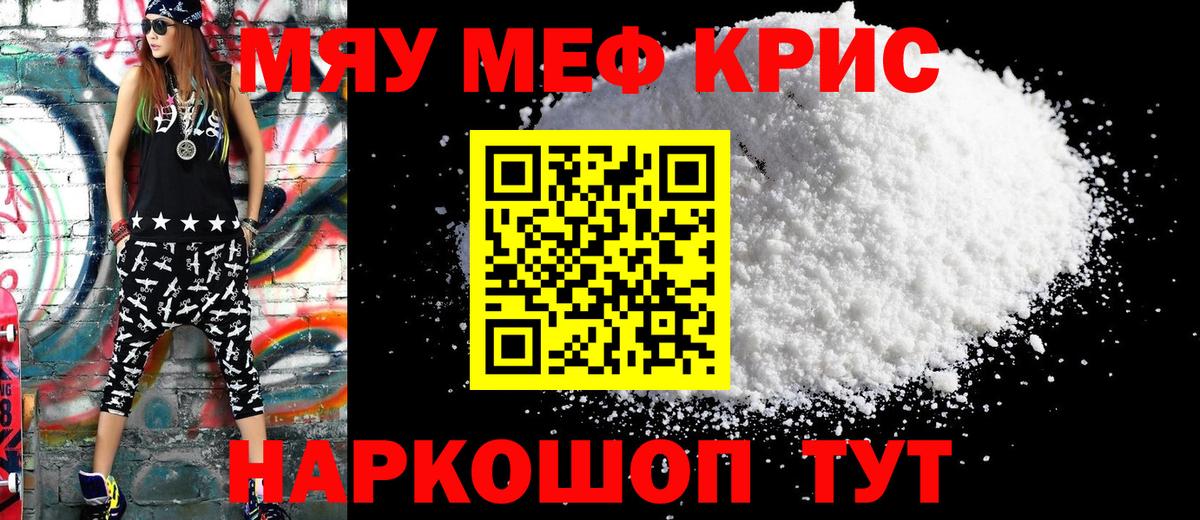 МЕФ Ковров