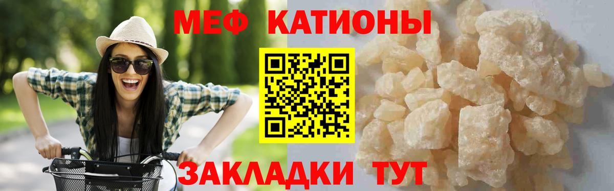 МЕФ мука Ковров