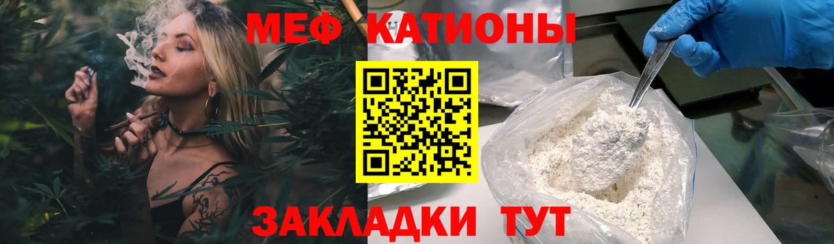 Мефедрон  Меф мука  Вход с VPN  Ковров  Меф 