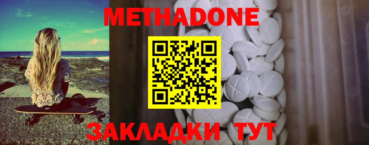 Ковров  Метадон methadone  Вход с VPN  мега зеркало  Метадон мёд 
