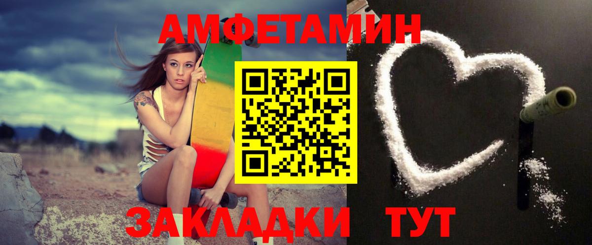 Метамфетамин Декстрометамфетамин 99.9% Ковров