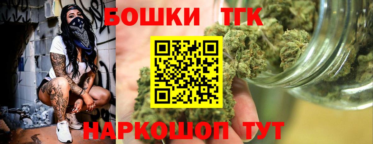 Шишки марихуана OG Kush  Каннабис MAZAR  Вход с VPN  Ковров 